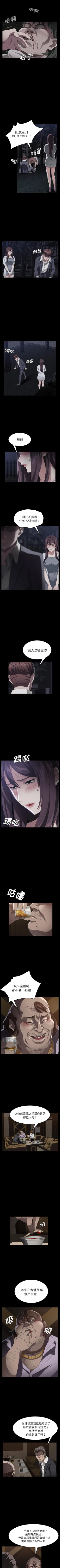 Page 148 of 賣身契約 1-51