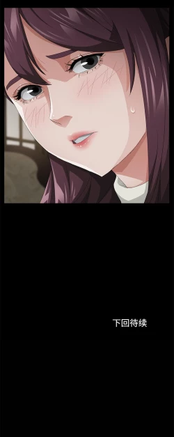 Page 163 of 賣身契約 1-51