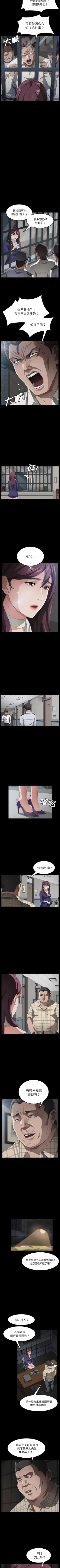 Page 177 of 賣身契約 1-51