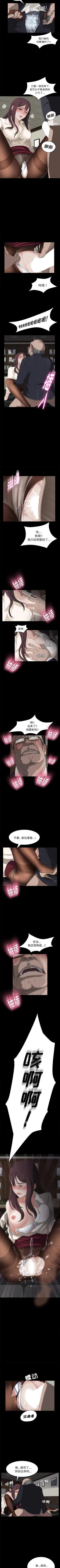 Page 23 of 賣身契約 1-51