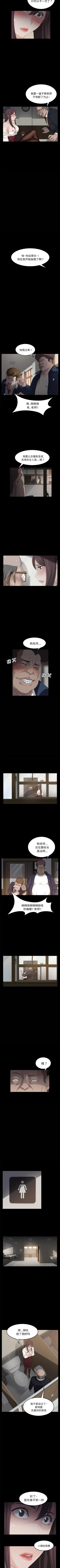 Page 24 of 賣身契約 1-51