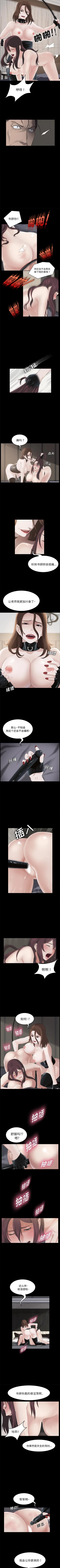 Page 31 of 賣身契約 1-51