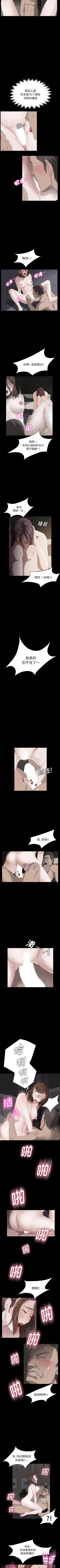 Page 37 of 賣身契約 1-51