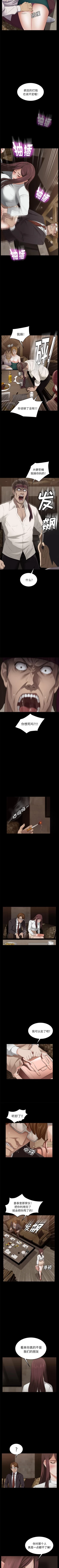 Page 57 of 賣身契約 1-51