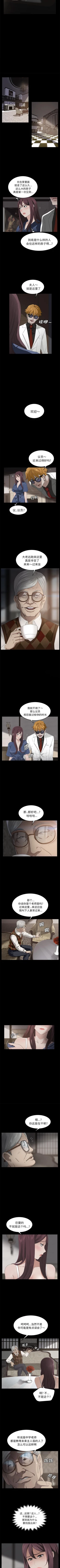 Page 61 of 賣身契約 1-51