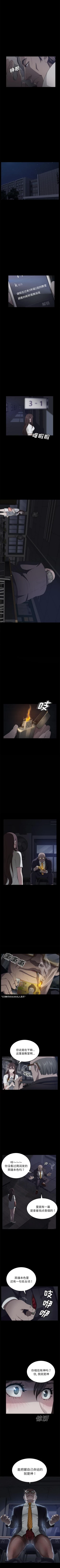 Page 87 of 賣身契約 1-51