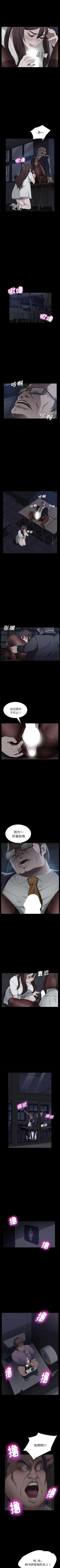 Page 90 of 賣身契約 1-51