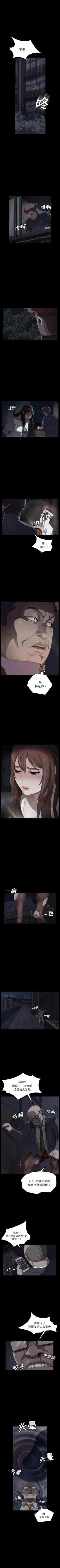 Page 94 of 賣身契約 1-51