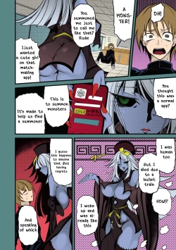 Page 2 of Reigen Shoukan Love Jiangshi