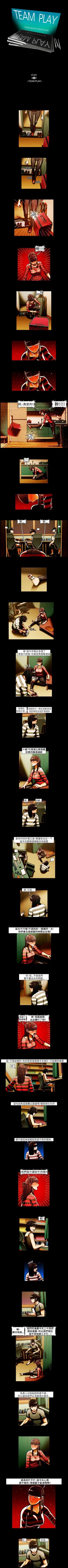 Page 105 of TEAM PLAY 1-65