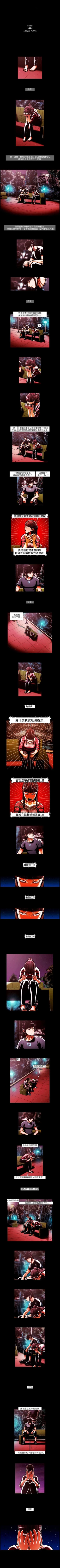 Page 109 of TEAM PLAY 1-65