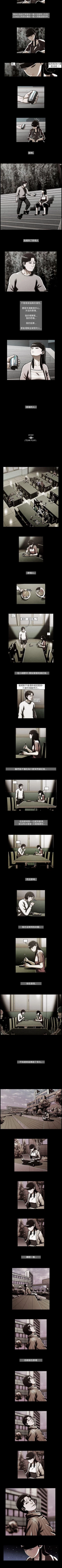 Page 115 of TEAM PLAY 1-65