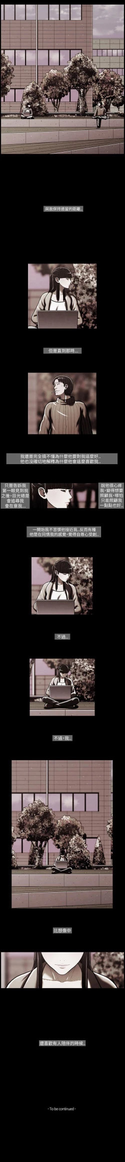 Page 116 of TEAM PLAY 1-65