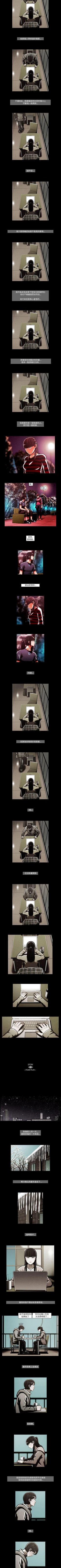 Page 118 of TEAM PLAY 1-65