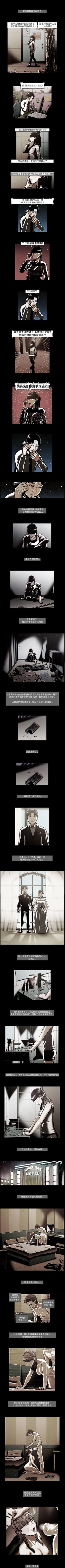 Page 121 of TEAM PLAY 1-65