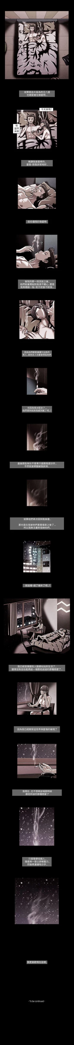 Page 122 of TEAM PLAY 1-65