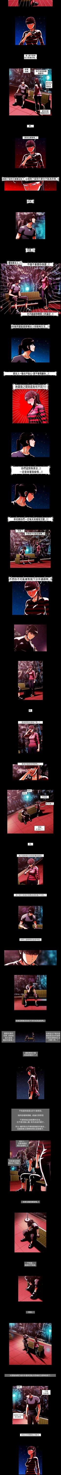 Page 124 of TEAM PLAY 1-65