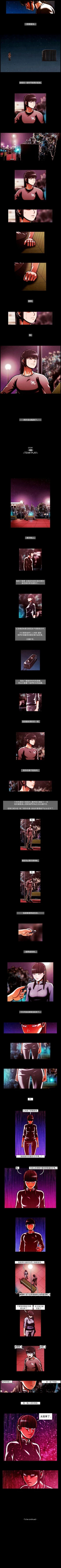 Page 134 of TEAM PLAY 1-65