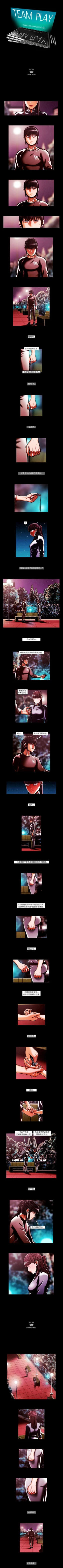 Page 135 of TEAM PLAY 1-65