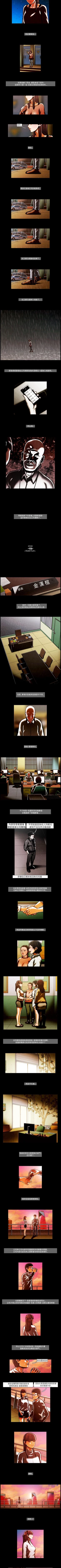 Page 139 of TEAM PLAY 1-65