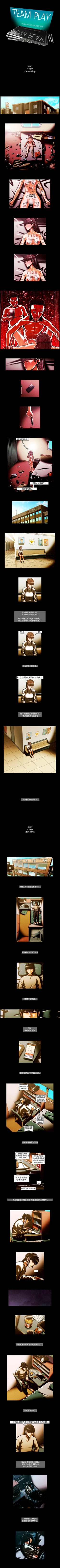 Page 141 of TEAM PLAY 1-65