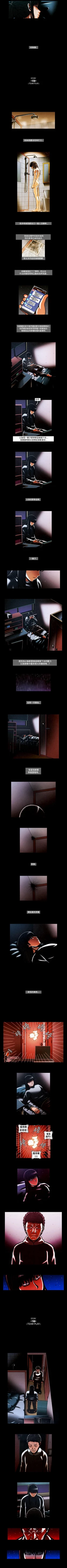 Page 142 of TEAM PLAY 1-65