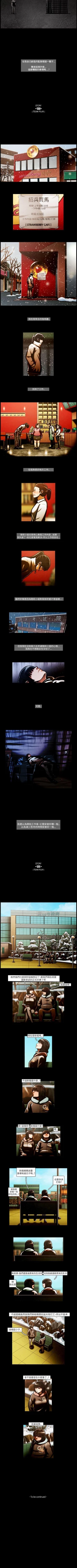 Page 146 of TEAM PLAY 1-65