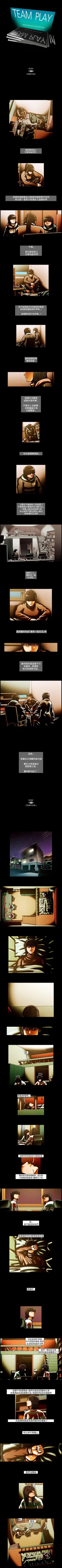 Page 150 of TEAM PLAY 1-65