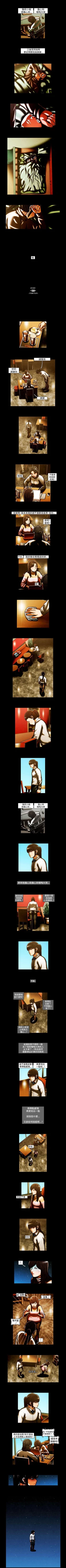 Page 151 of TEAM PLAY 1-65