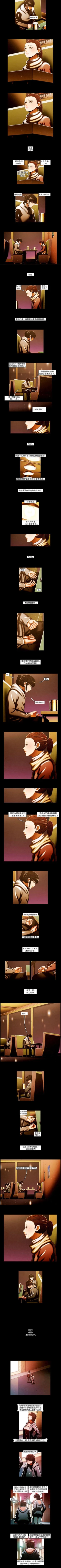 Page 160 of TEAM PLAY 1-65