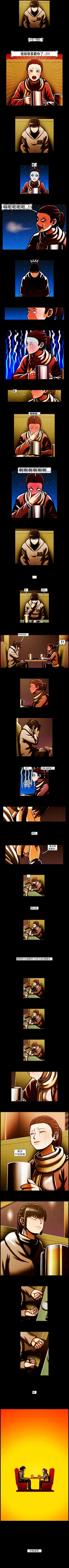 Page 163 of TEAM PLAY 1-65