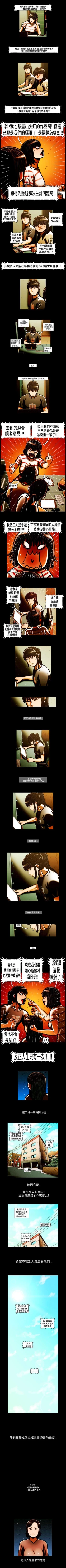 Page 174 of TEAM PLAY 1-65