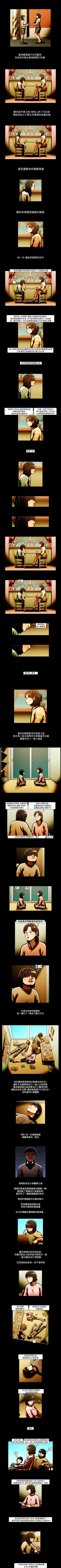 Page 175 of TEAM PLAY 1-65