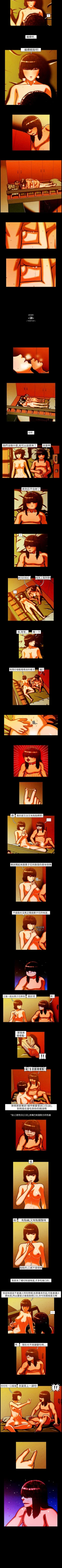 Page 19 of TEAM PLAY 1-65