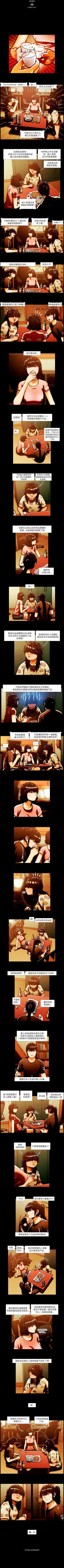 Page 2 of TEAM PLAY 1-65