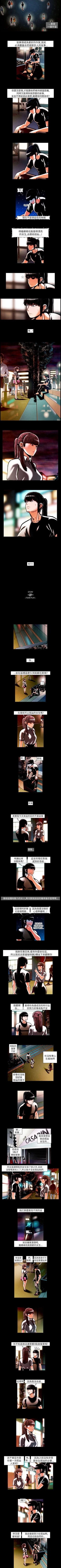 Page 37 of TEAM PLAY 1-65