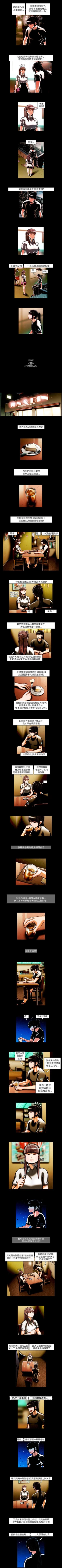 Page 40 of TEAM PLAY 1-65