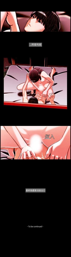 Page 44 of TEAM PLAY 1-65