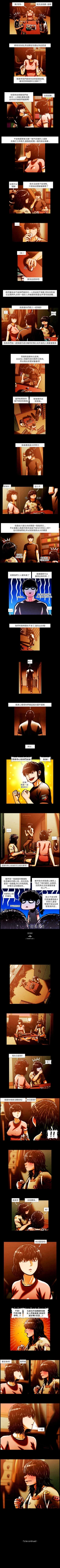 Page 4 of TEAM PLAY 1-65