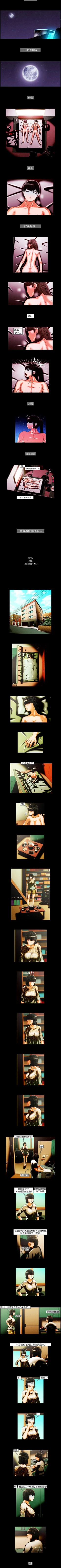 Page 50 of TEAM PLAY 1-65