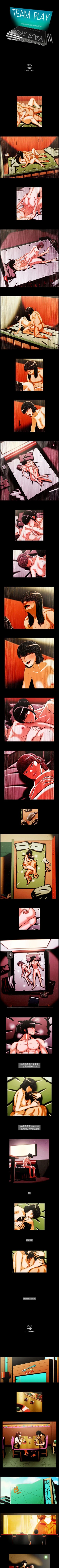 Page 57 of TEAM PLAY 1-65