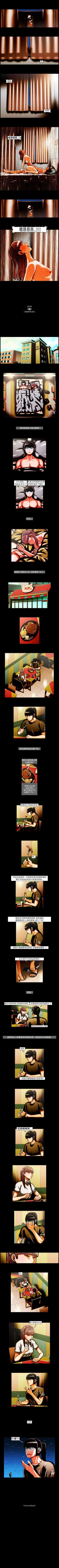 Page 66 of TEAM PLAY 1-65