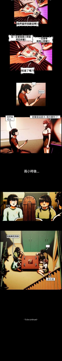 Page 71 of TEAM PLAY 1-65