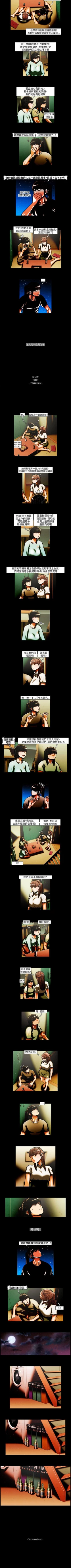 Page 73 of TEAM PLAY 1-65