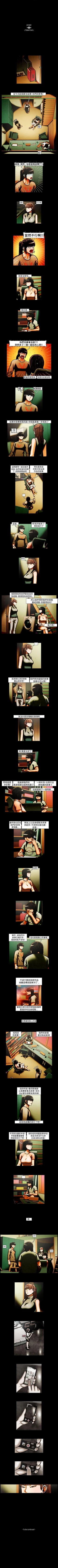 Page 75 of TEAM PLAY 1-65