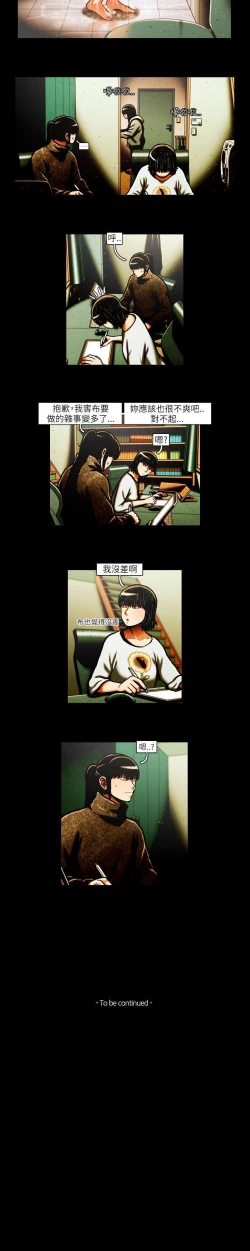 Page 83 of TEAM PLAY 1-65