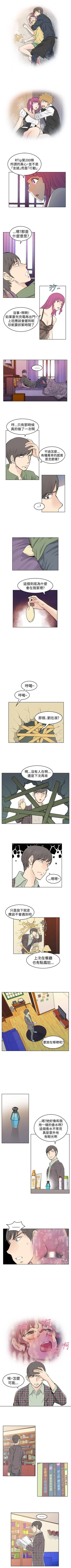 Page 100 of TouchTouch 1-50