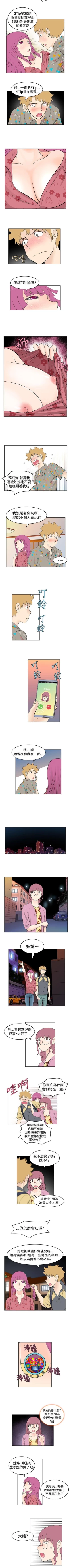 Page 112 of TouchTouch 1-50