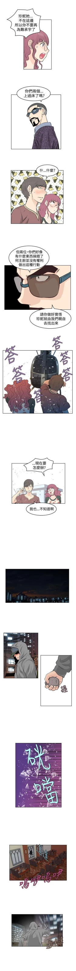 Page 127 of TouchTouch 1-50