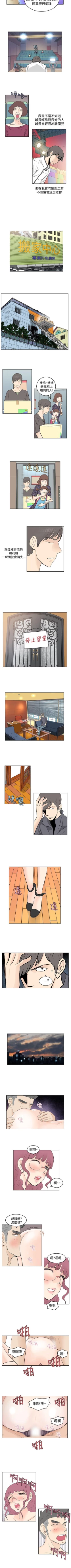 Page 129 of TouchTouch 1-50